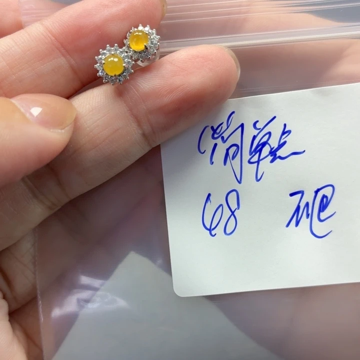 简***！翡翠银S925镶嵌耳饰翡翠不退不换