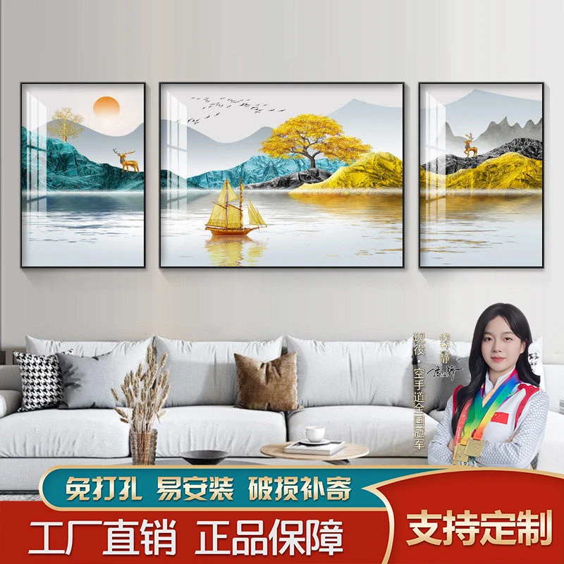 客厅装饰画现代简约三联画麋鹿轻奢沙发背景墙壁画新中式山水挂画