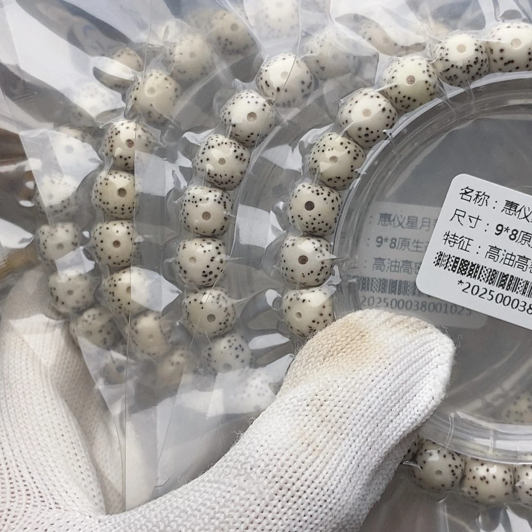 手串星月菩提98月朗星稀多样性发一