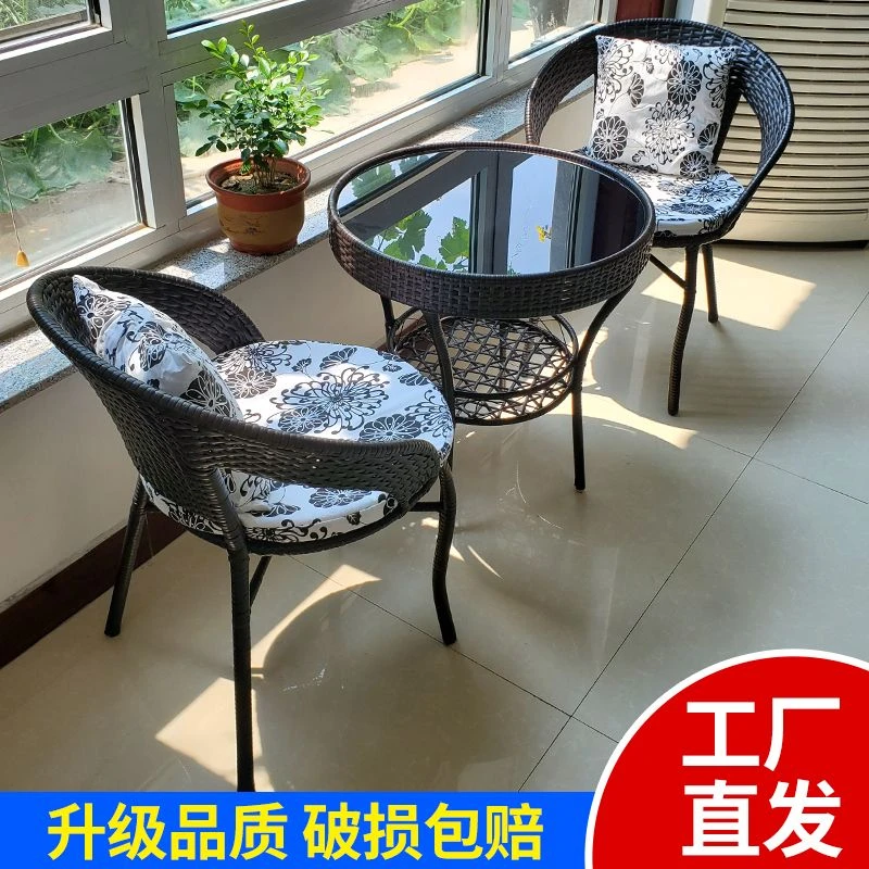 新款藤椅三件套阳台休闲桌椅户外桌椅小圆桌转椅茶几庭院椅子五件
