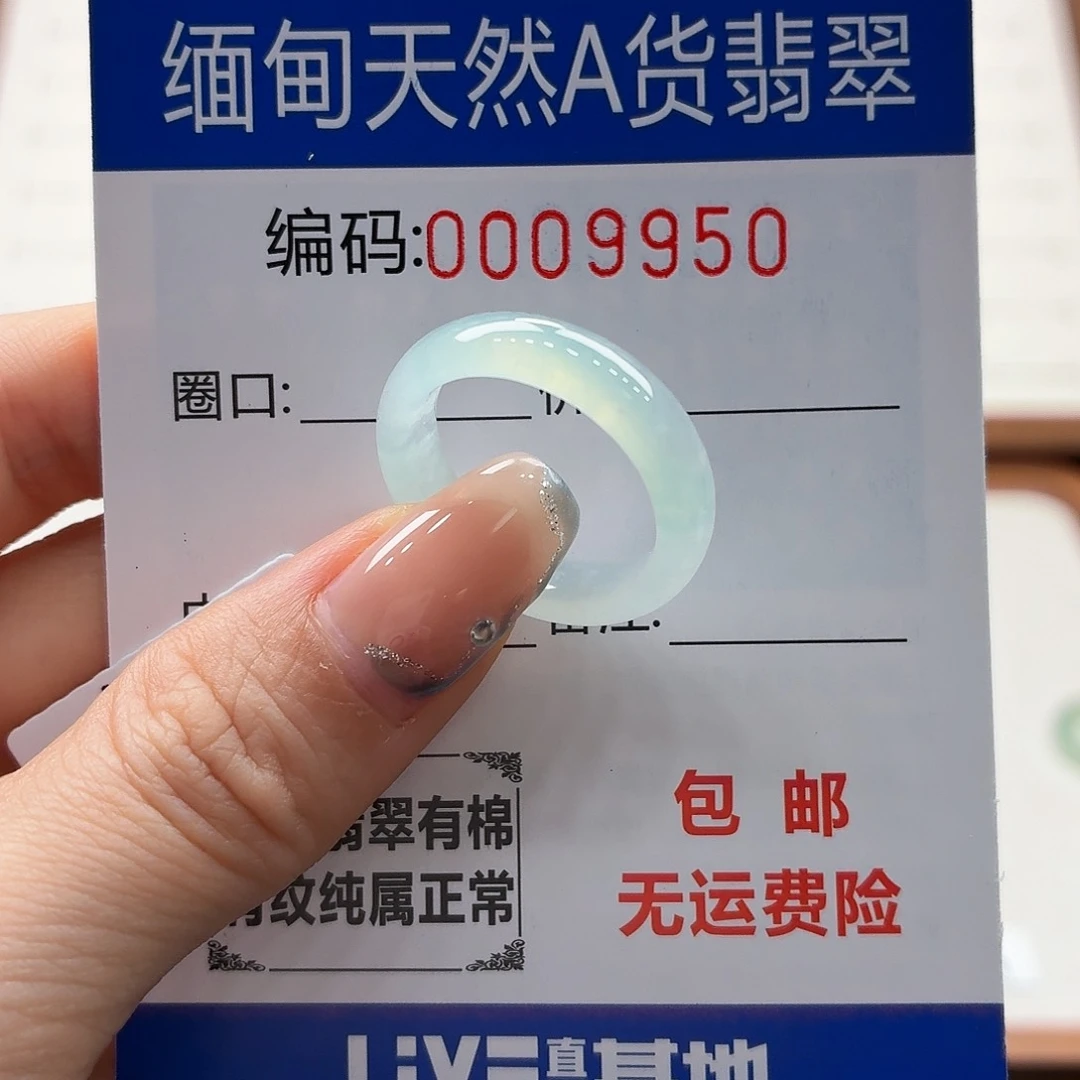 未镶嵌戒指翡翠大*子天然缅甸翡翠A货圈口17