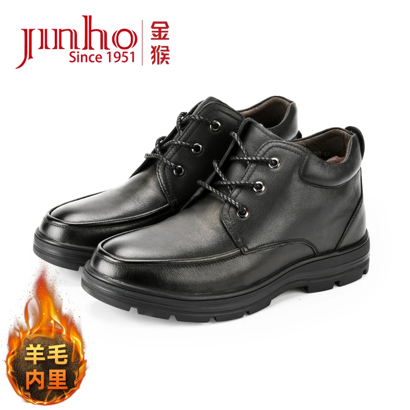 【年终特惠】Jinho/金猴休闲皮鞋保暖系带加绒商务男鞋850160A
