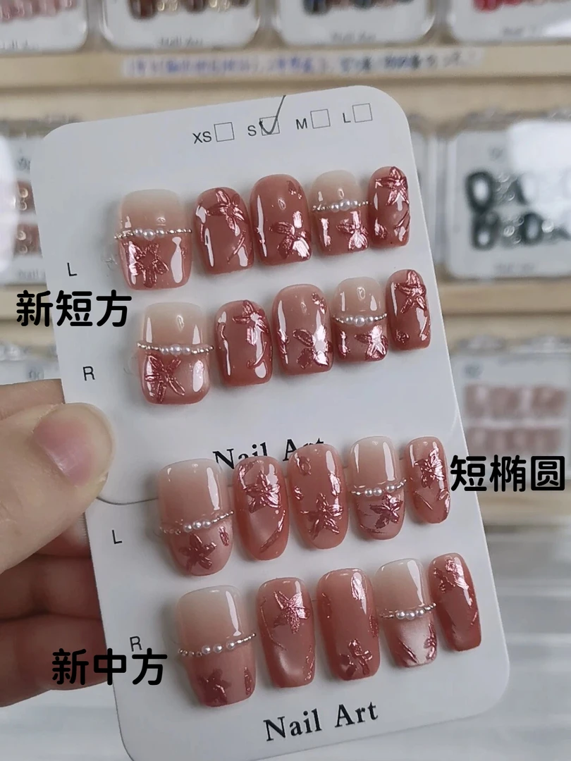 繁花系列猫眼气质美甲秋冬百搭手工穿戴甲