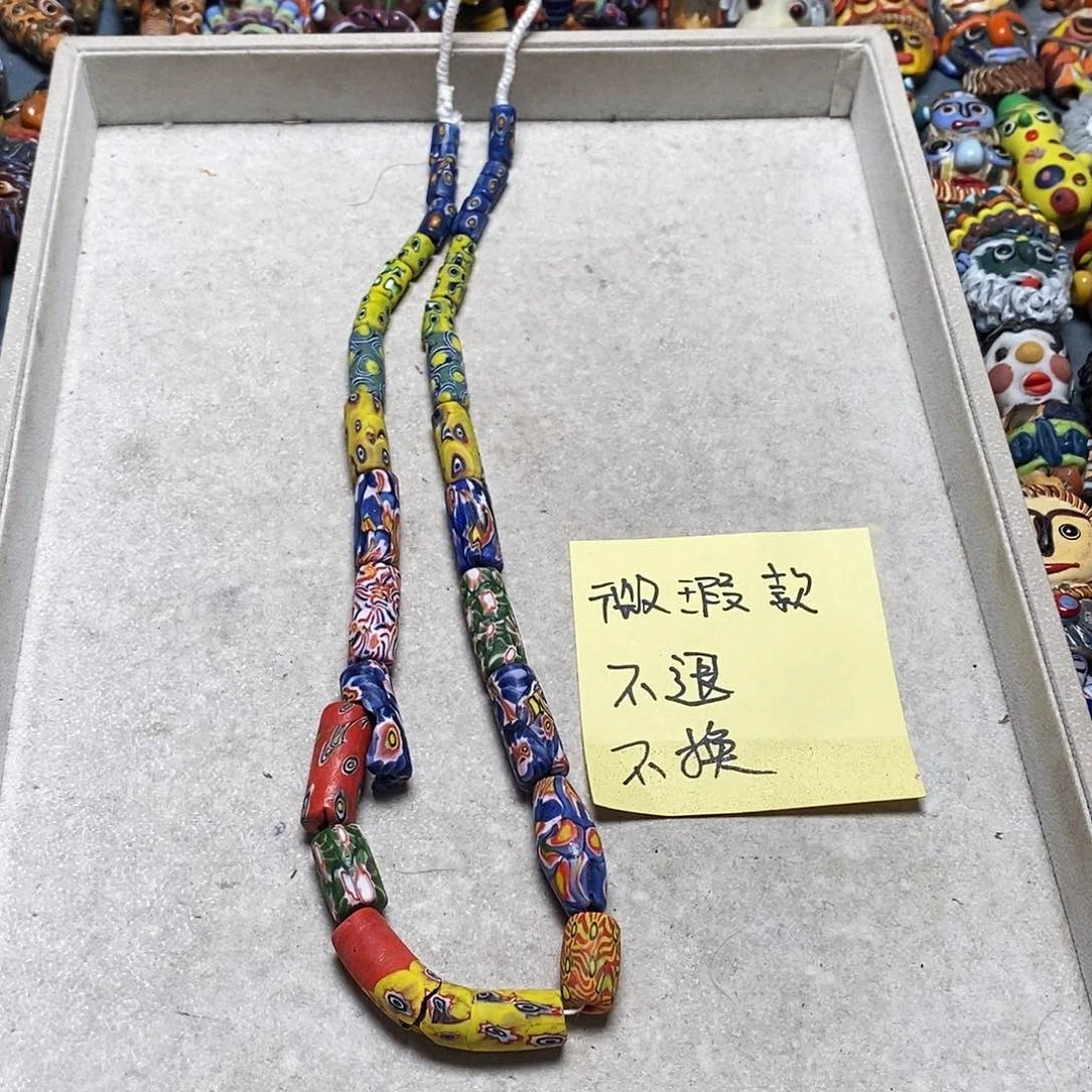 琉璃项链印度尼西亚微瑕no退换