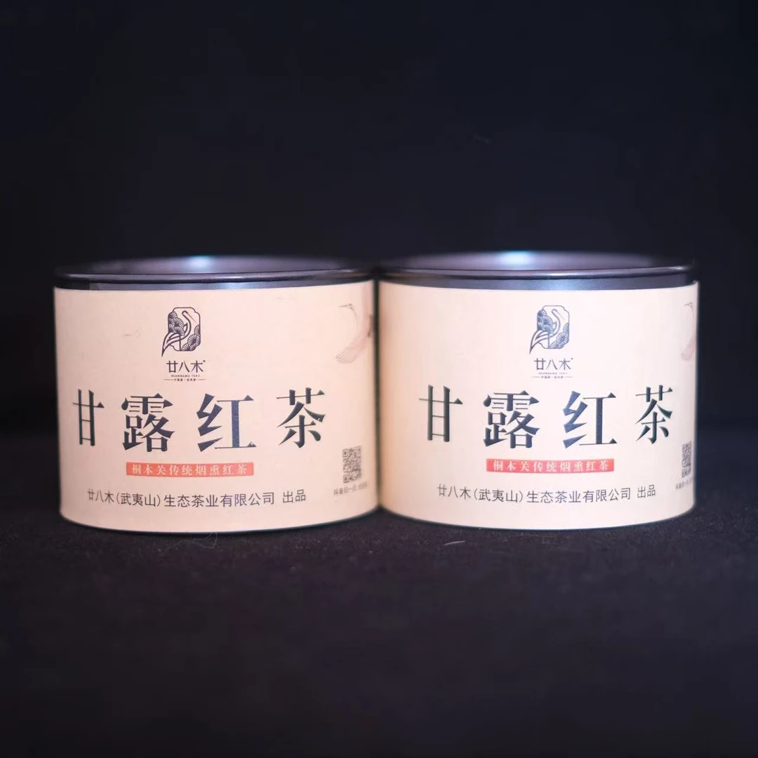 廿八木 甘露红茶50克×2罐 武夷山烟熏红茶 正山小种