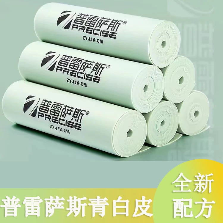 1米2米普雷青白弹弓专用皮筋加大加宽加长户外款皮筋弹力皮筋