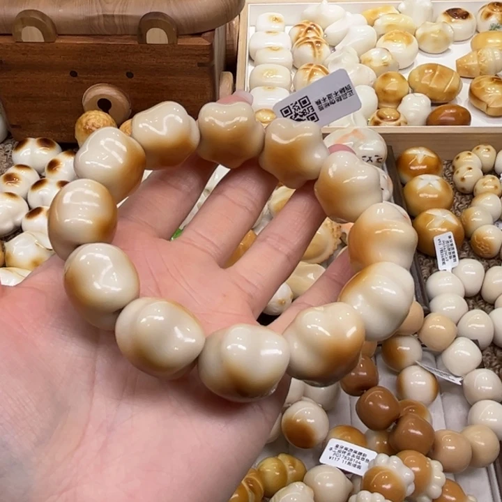 把件菩提根/象牙果12.12.42象牙果炭烤星星微瑕