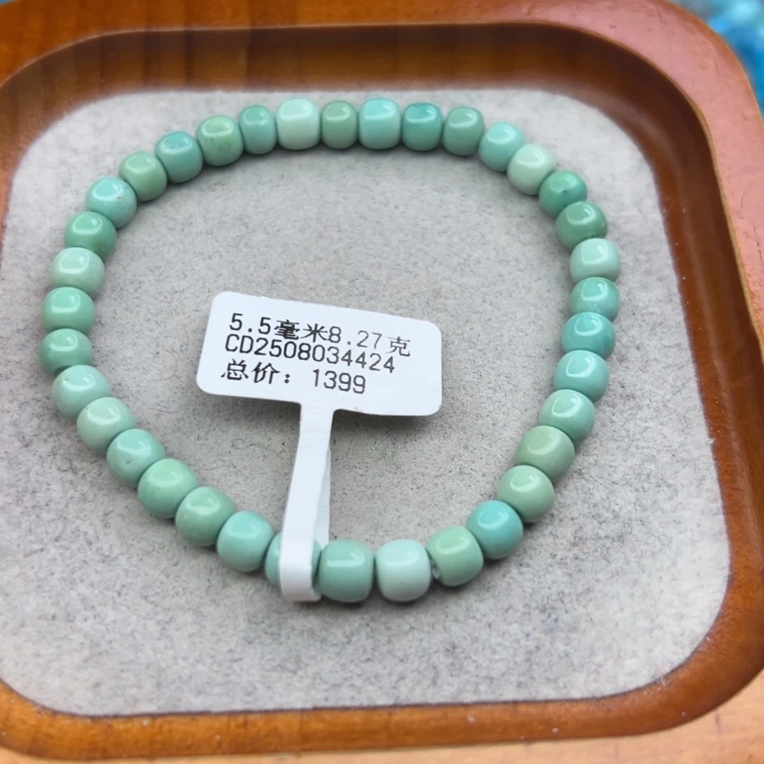 绿松石未镶嵌珠宝半成品