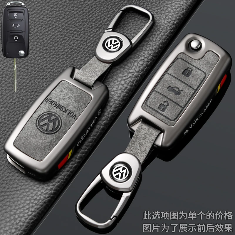 大众朗逸速腾迈腾途岳探歌帕萨特高尔夫途观汽车遥控钥匙套保护套