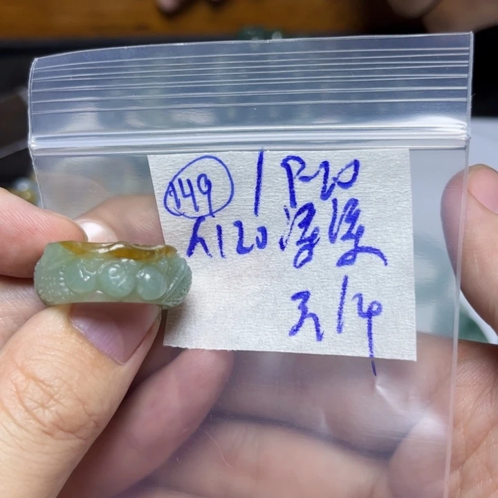 定制翡翠未镶嵌添*
