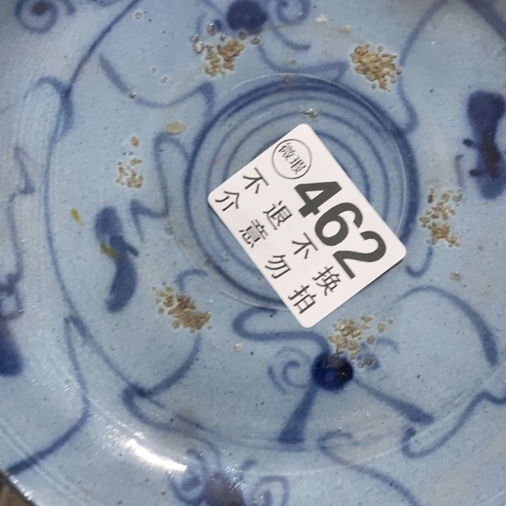 好***生陶瓷兔啊哭具体糊涂