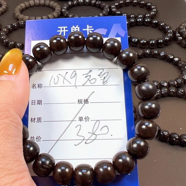 兔***基手串椰蒂10x9老型福利款椰蒂