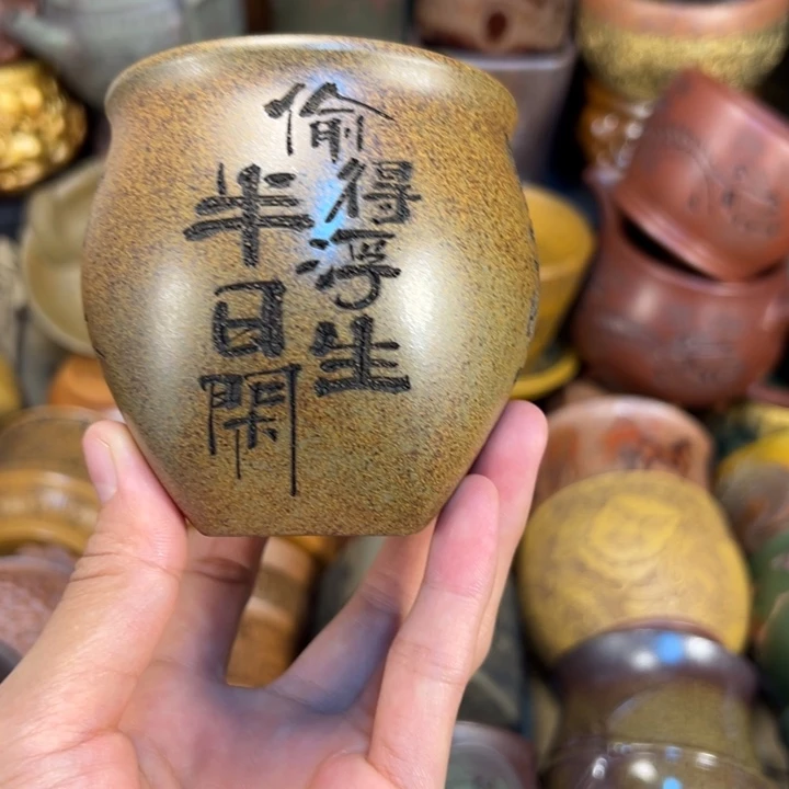 紫砂茶杯宜兴紫砂杯子