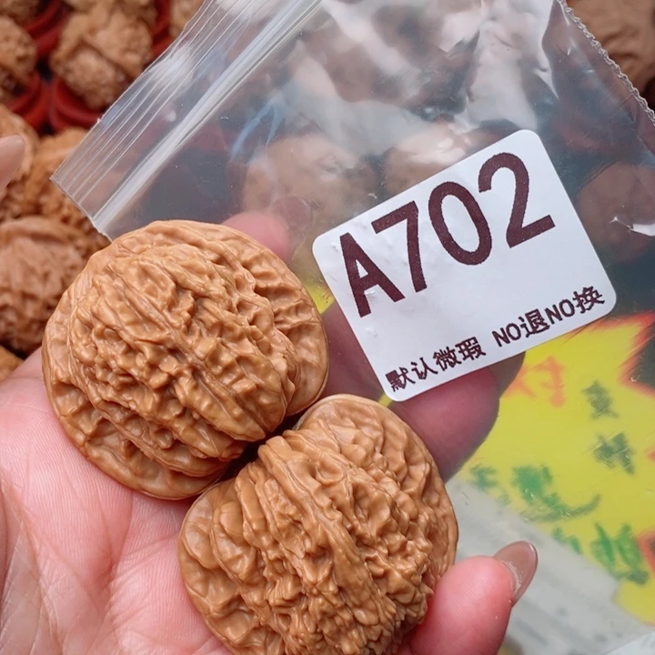 四座楼43尺702号瑕疵