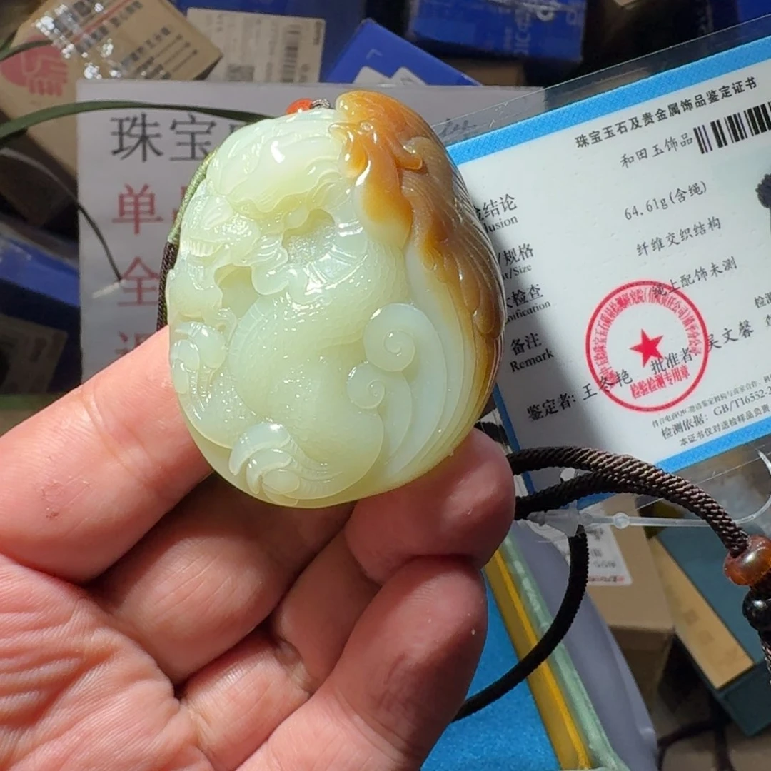 和田玉未镶嵌颈饰