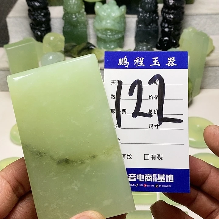 岫玉手把件未镶嵌海****悦