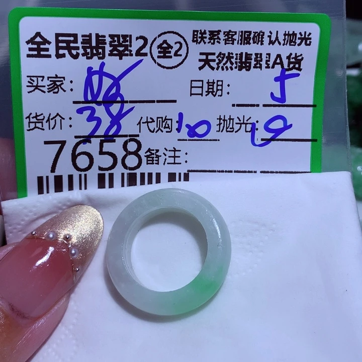 定制翡翠未镶嵌要***?