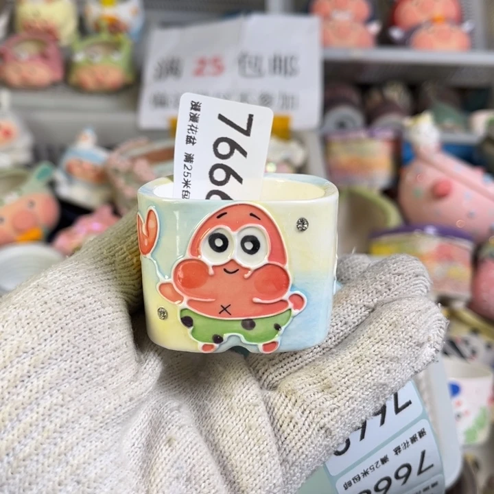 景德镇手工制作瑕疵7666口4.5