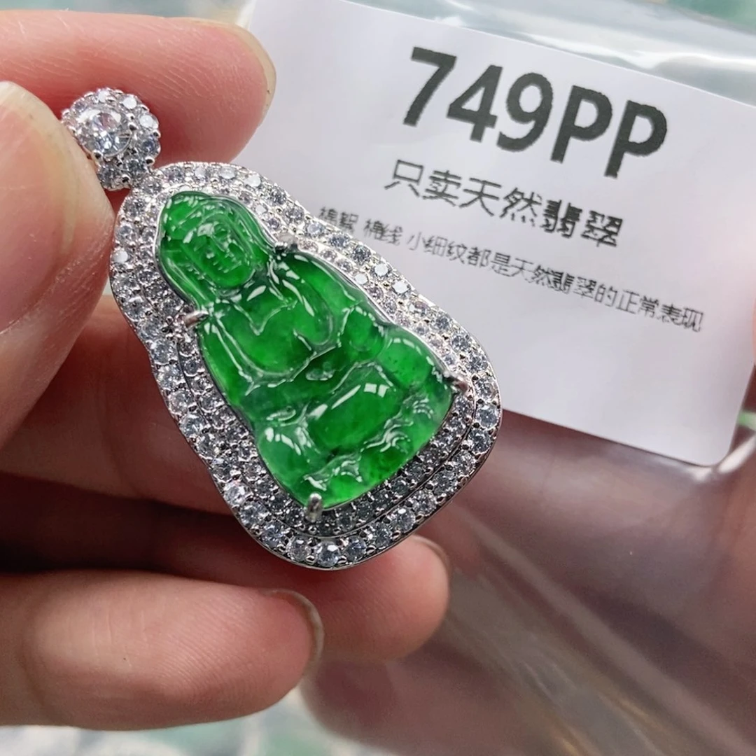 【闪购商品】颈饰未镶嵌翡翠