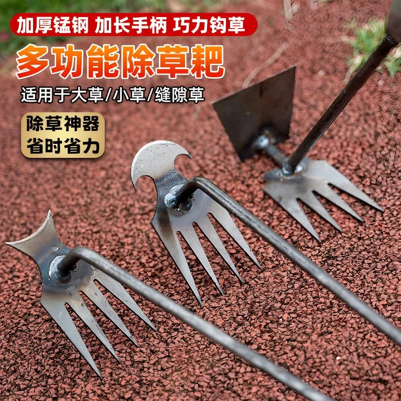 新款除草好物连根拔草工具园艺耙锰钢小号手握松土挖野菜拔草工具