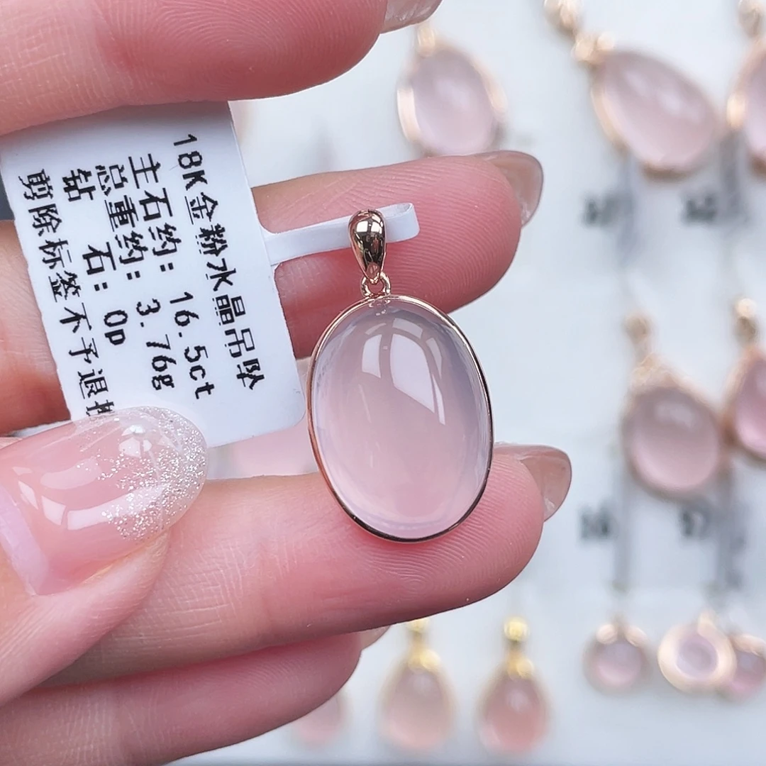 吊坠(不含链)芙蓉石18K金镶嵌