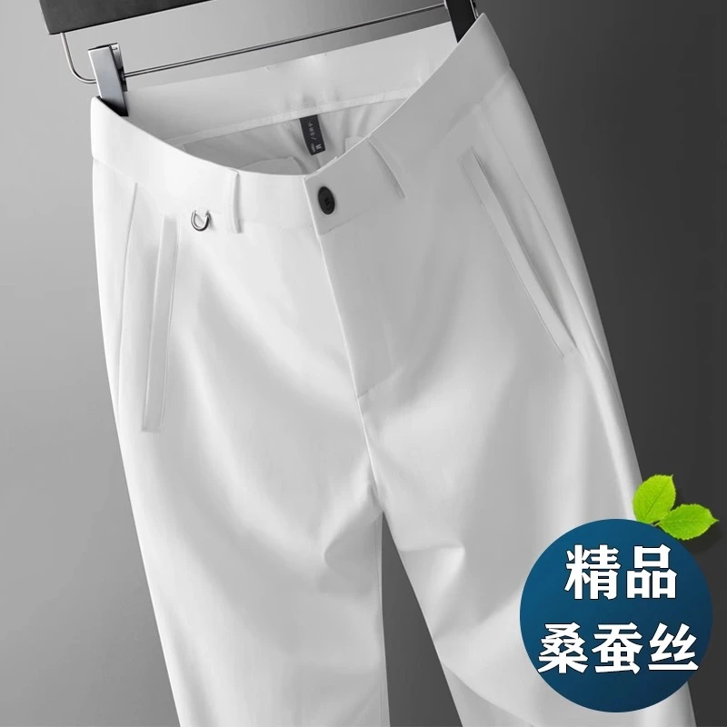 香港高端桑蚕丝白色裤子夏季薄款垂感商务西裤直筒男士百搭休闲裤