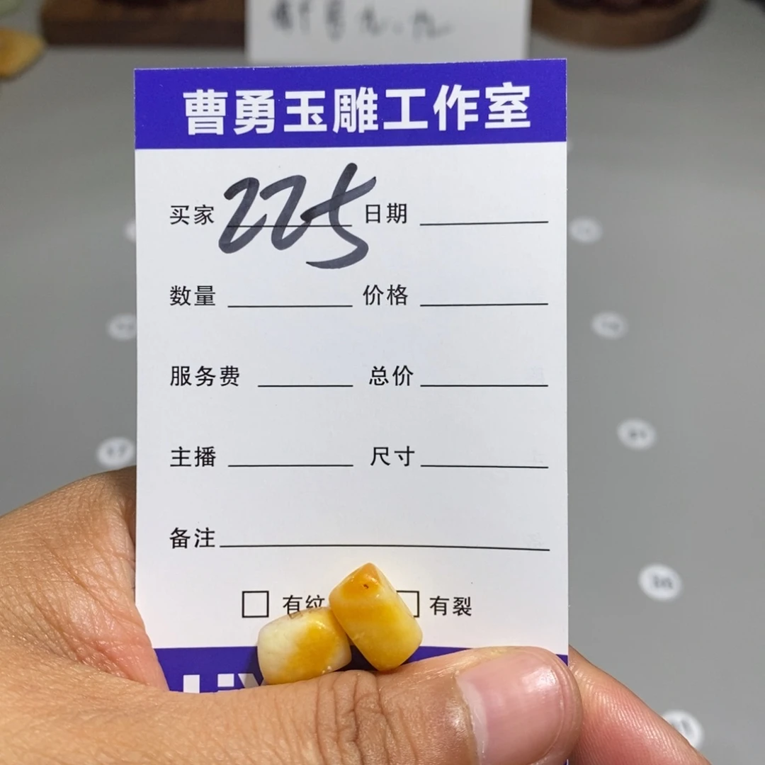 蛇纹石玉未镶嵌颈饰夏*