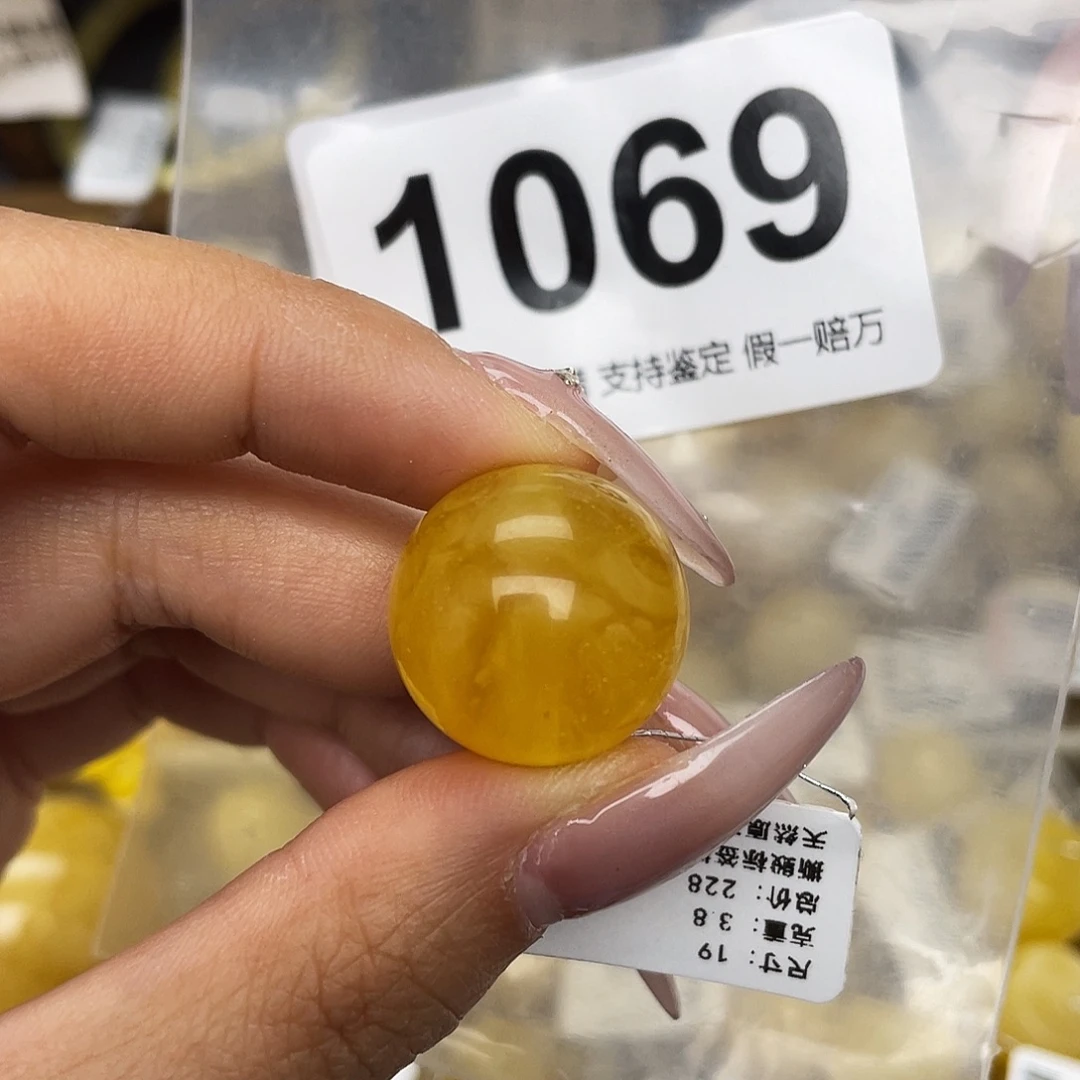 蜜蜡未镶嵌珠宝奇石粉19