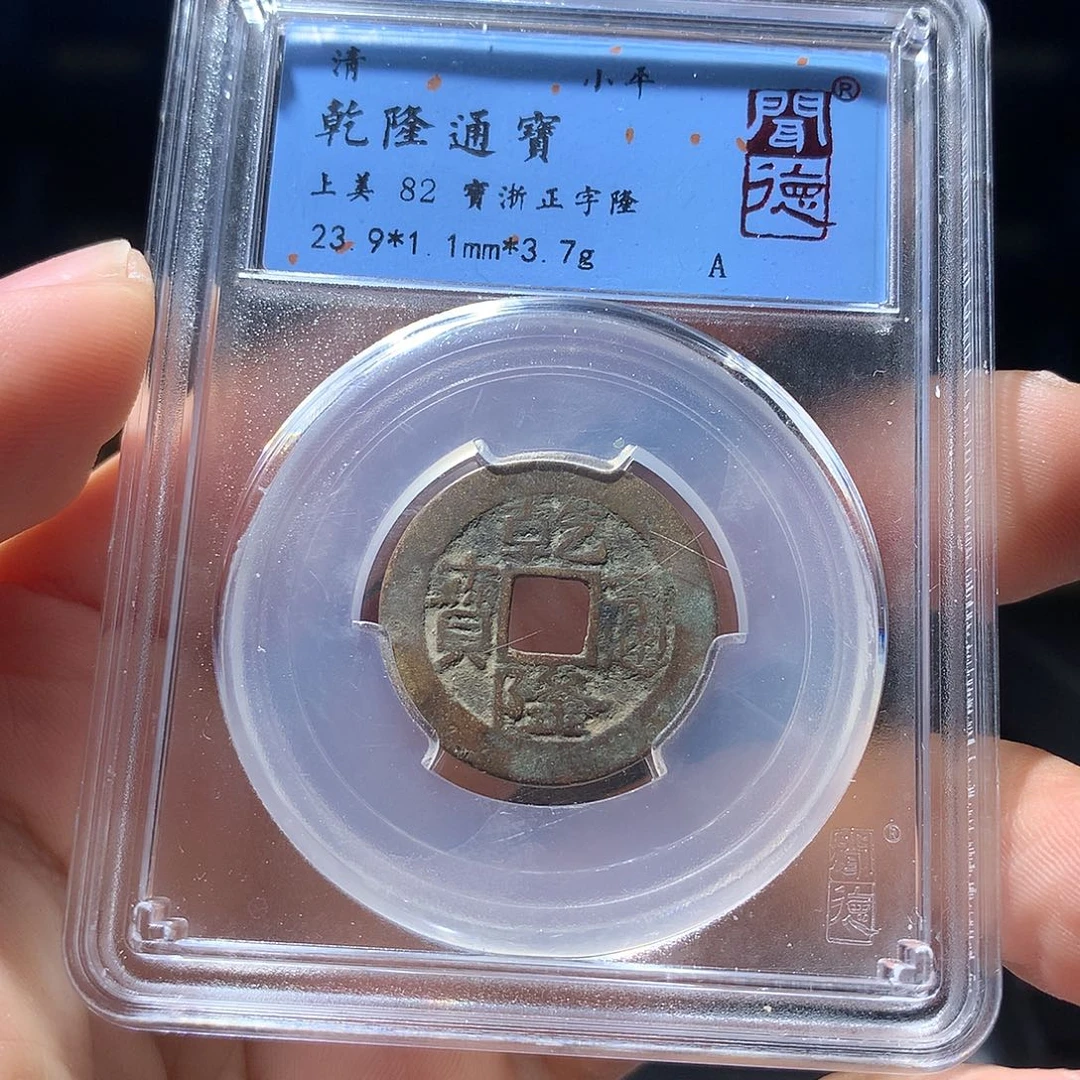 金属QY。钱钱钱钱钱1030