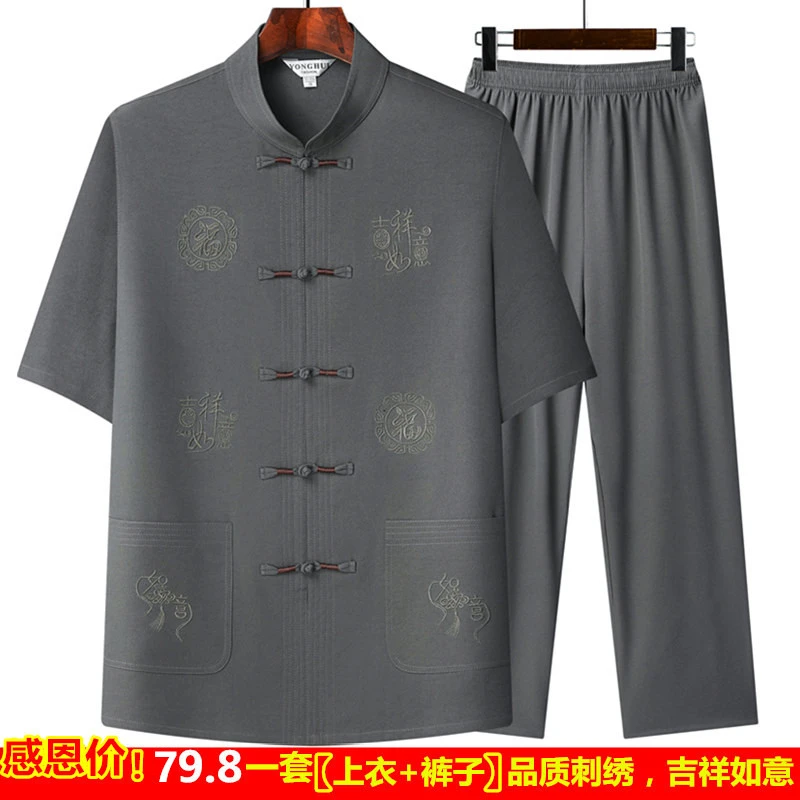 夏季唐装中老年男士短袖套装薄款爸爸装汉服中国风爷爷休闲晨练服