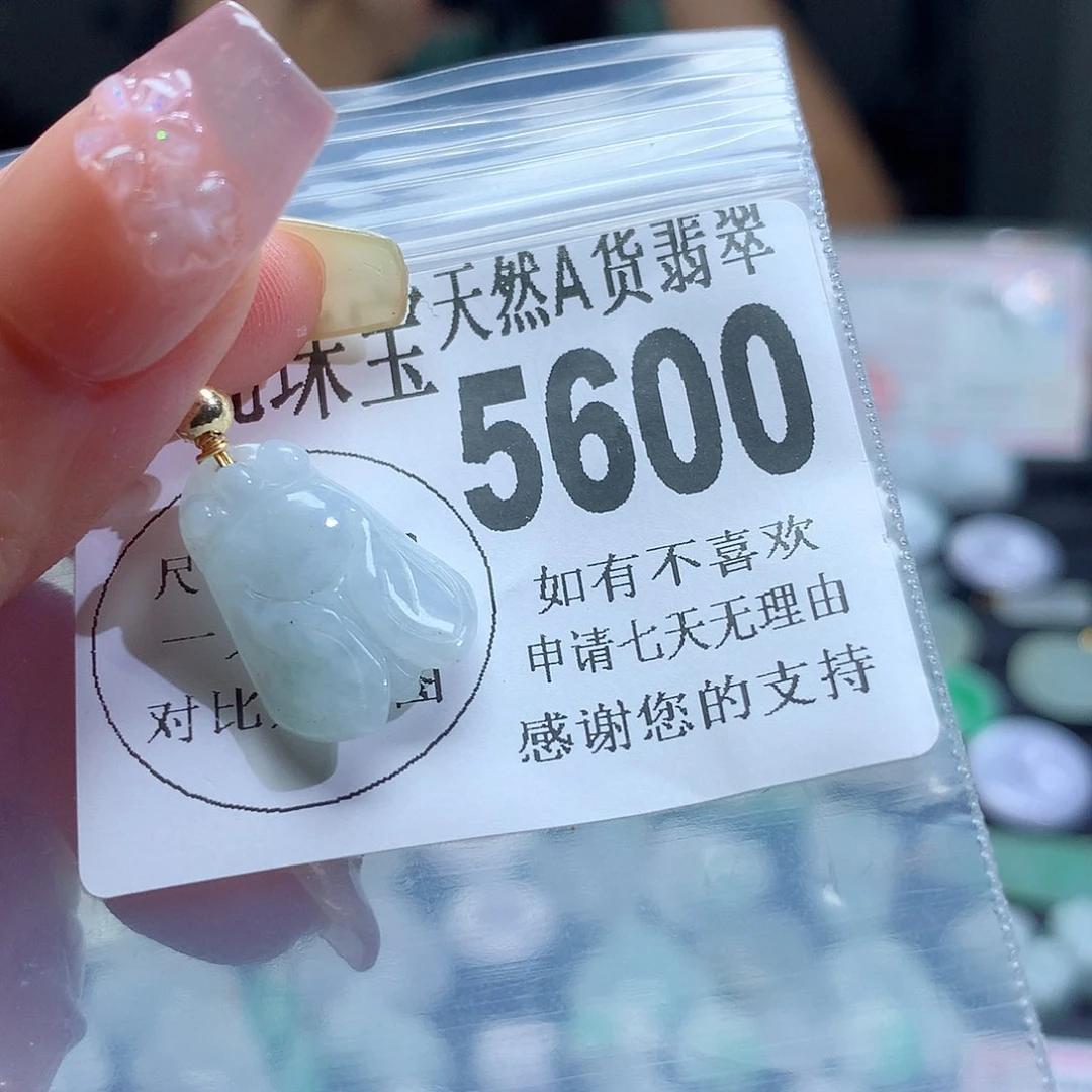 翡翠挂件未镶嵌，