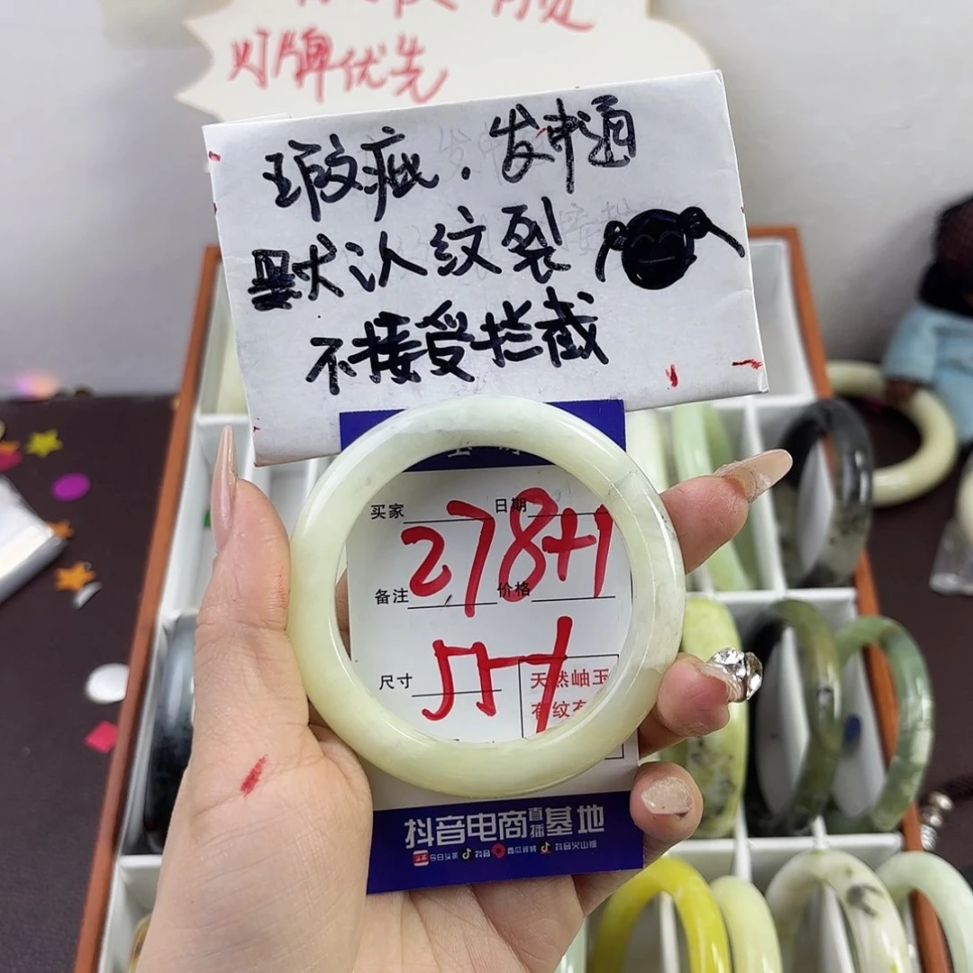 蛇纹石玉手镯未镶嵌柠*茶