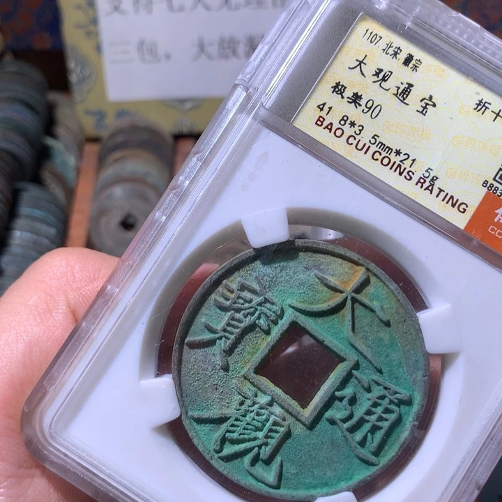 铜啊啊啊啊啊啊啊啊啊