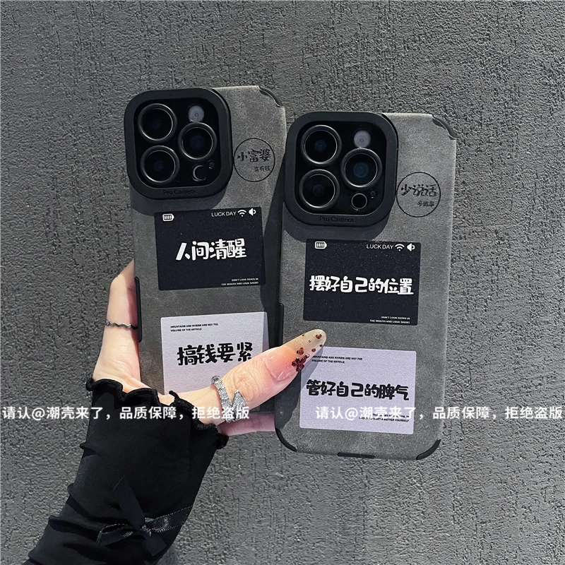 精孔磨砂全包贴皮适用苹果17iPhone/华为荣耀/OPPOVIVO小米手机壳