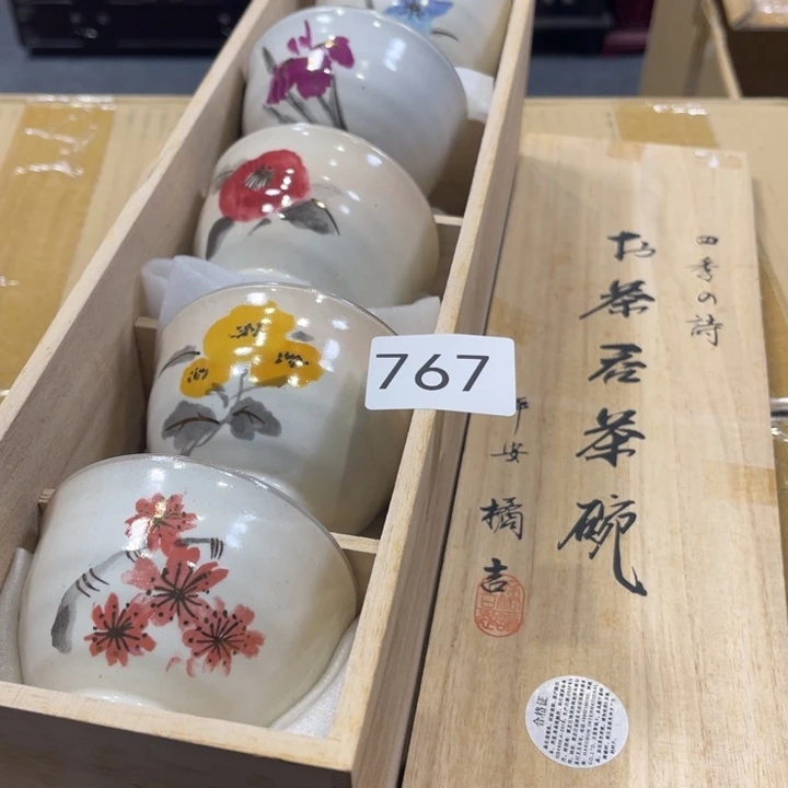 中古物品默认微瑕不退不换