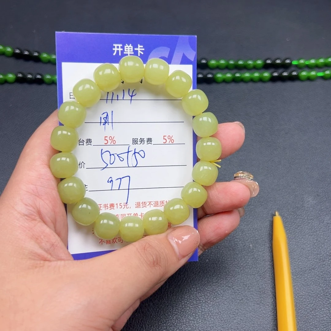 未镶嵌和田玉挂件用****6