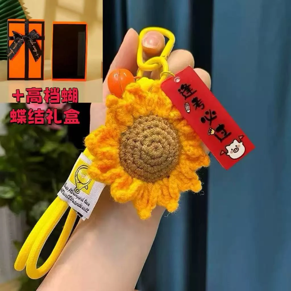 手工钩织成品向日葵钥匙扣逢考必过一举夺魁书包挂饰学生毕业礼品