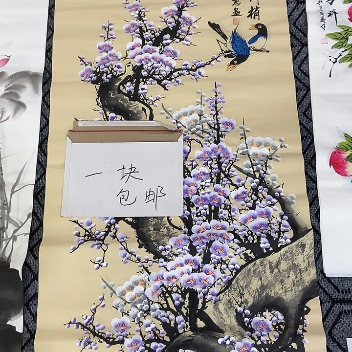 小周画廊 画心作品一幅