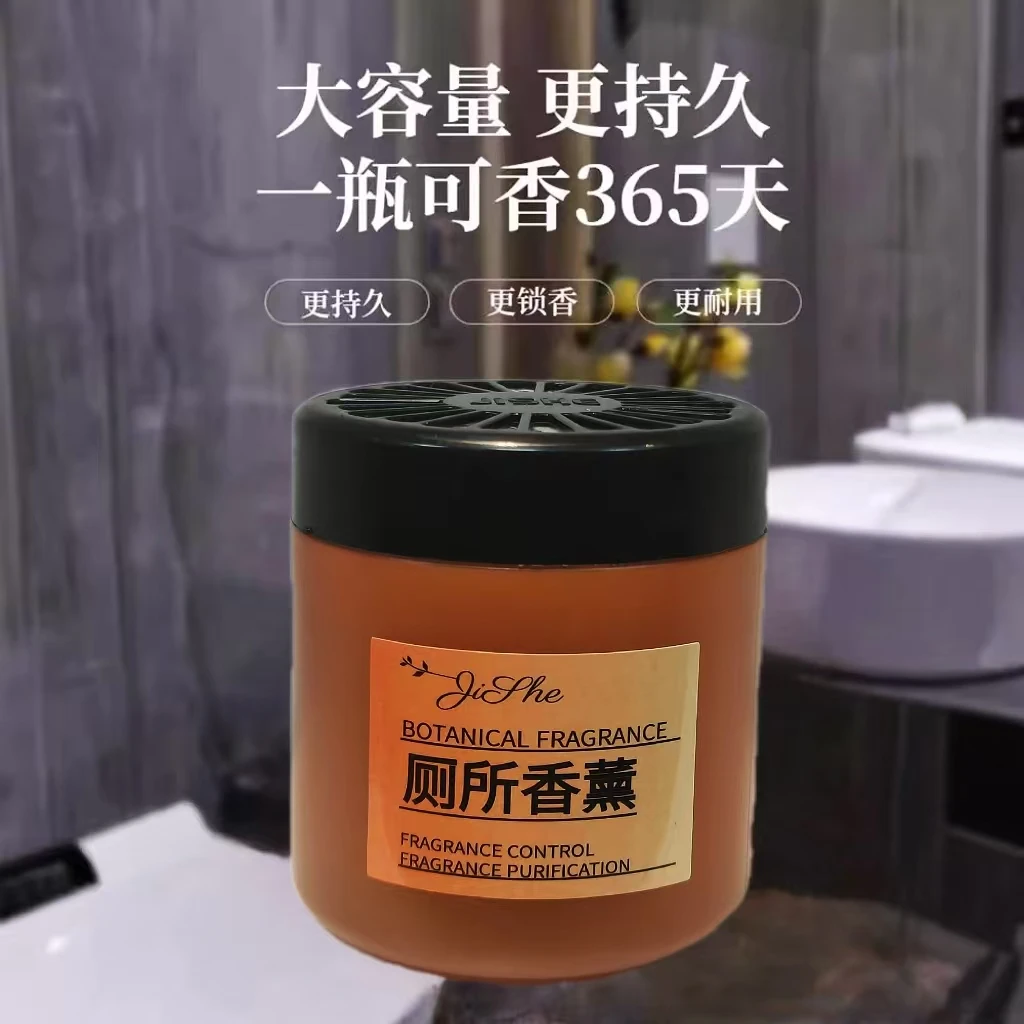 【拍五发六】厕所香薰室内持久清新家用除味净化清香卫生间精油香氛