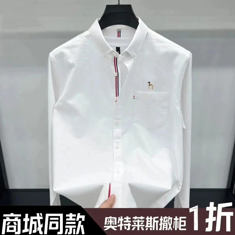 奥特莱斯撤柜 专柜正品新款男士长袖衬衫纯棉百搭时尚休闲衬衣潮