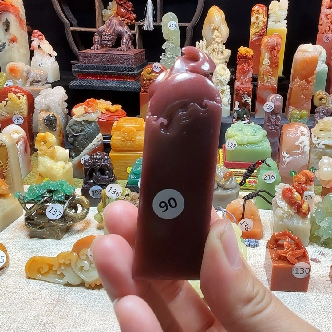 印石寿山石日月同辉