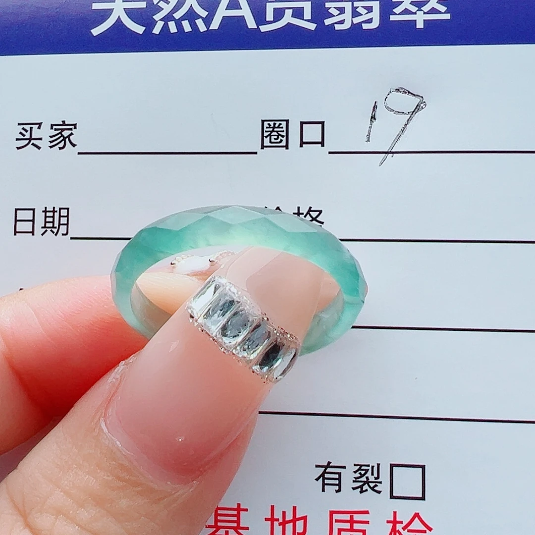 纠***派未镶嵌戒指翡翠戒圈