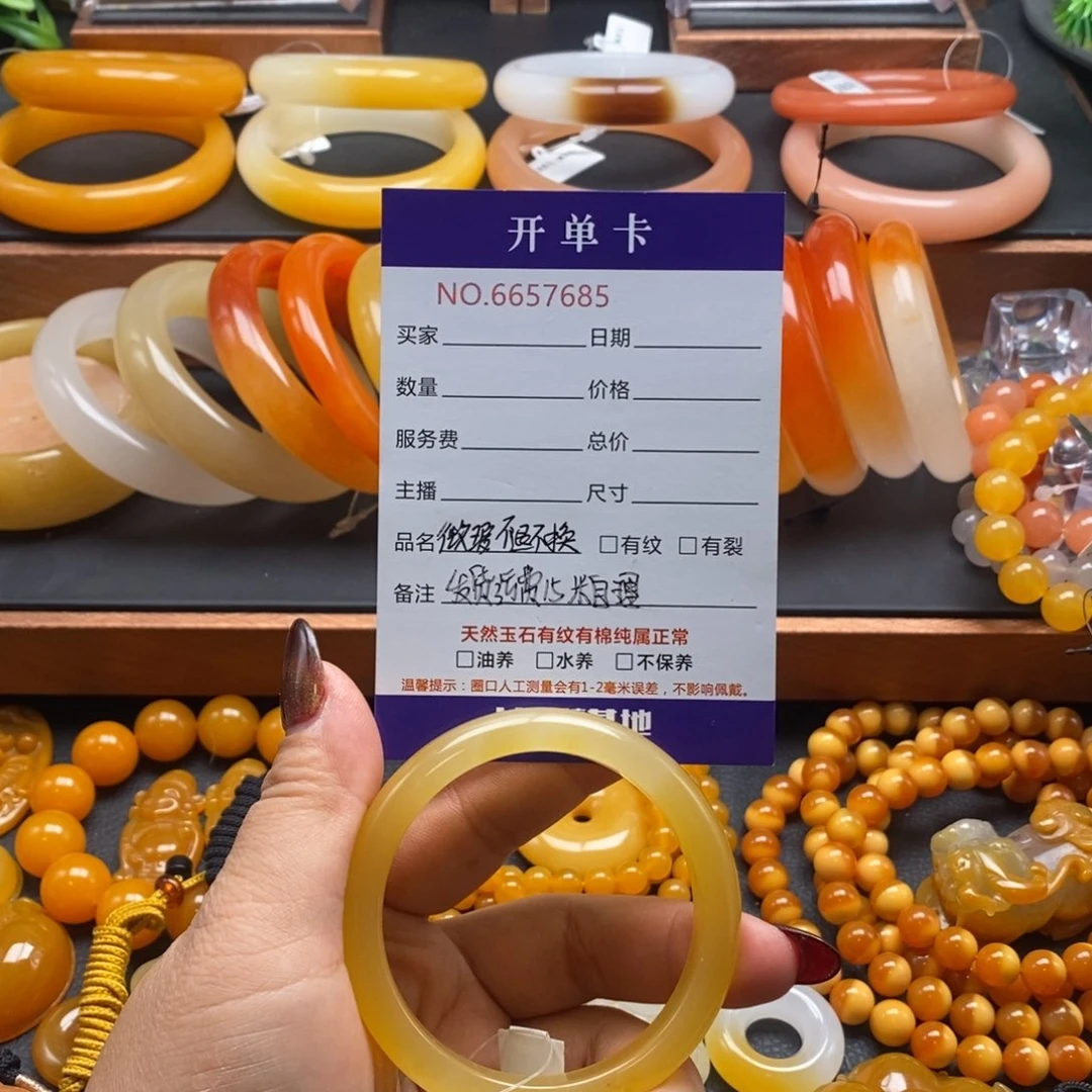 石英质玉（黄龙玉）未镶嵌手镯57685