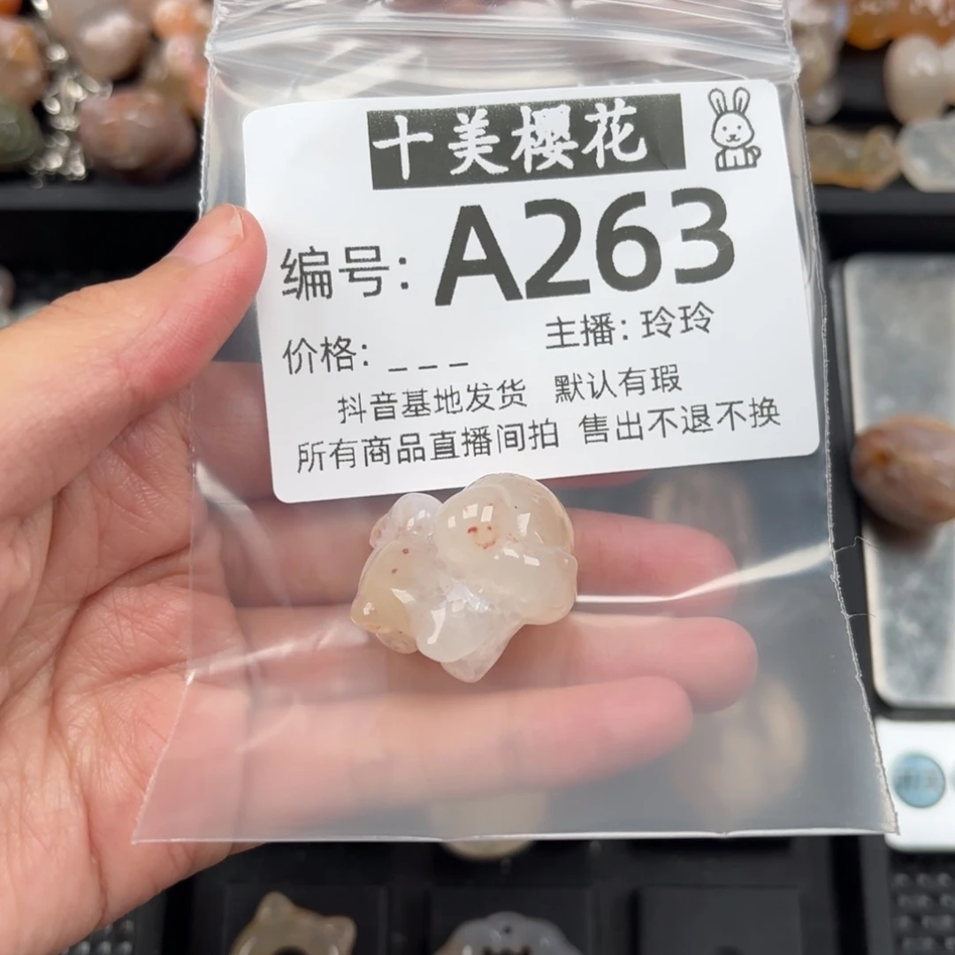 玛瑙/玉髓颈饰未镶嵌南**寒
