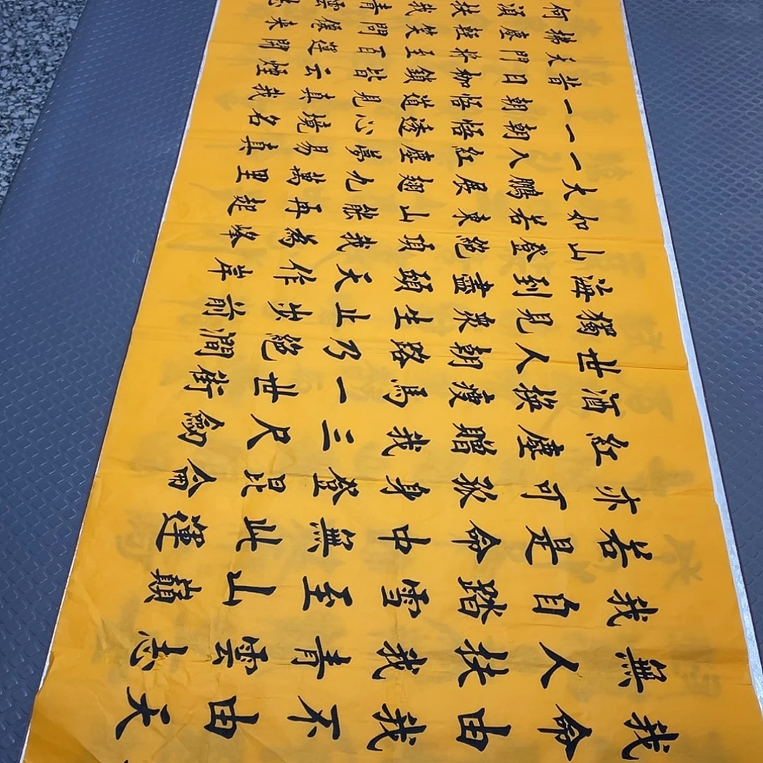 书法老师真人手写26