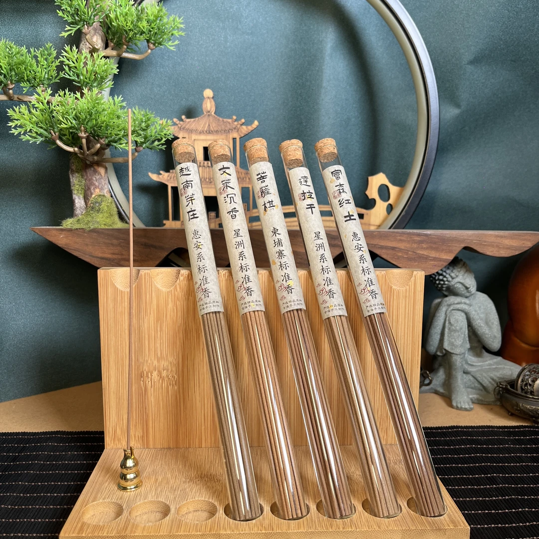两大系一线产区沉香线香品鉴套组（赠福禄香插）