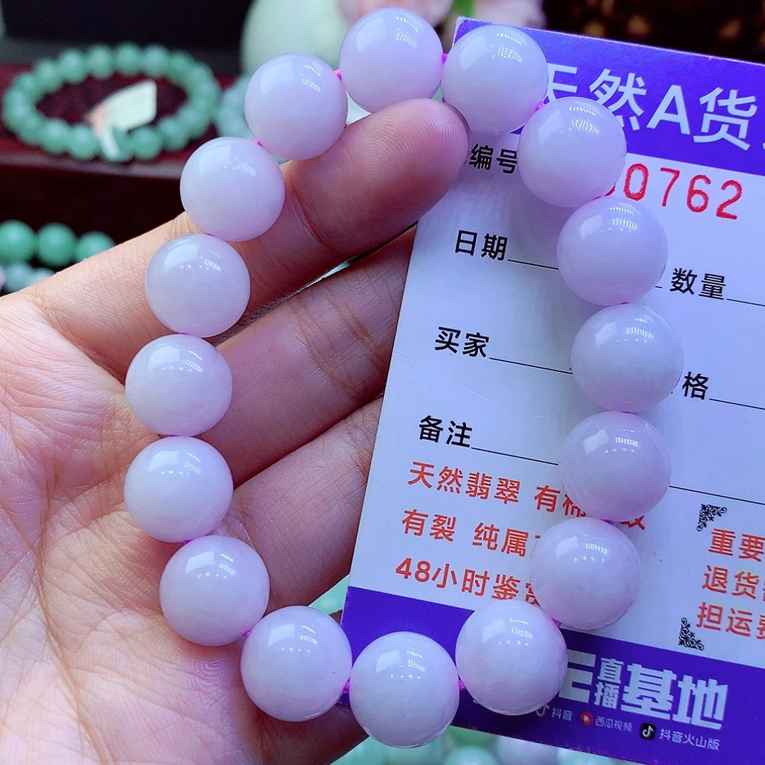 翡翠未镶嵌毛衣链