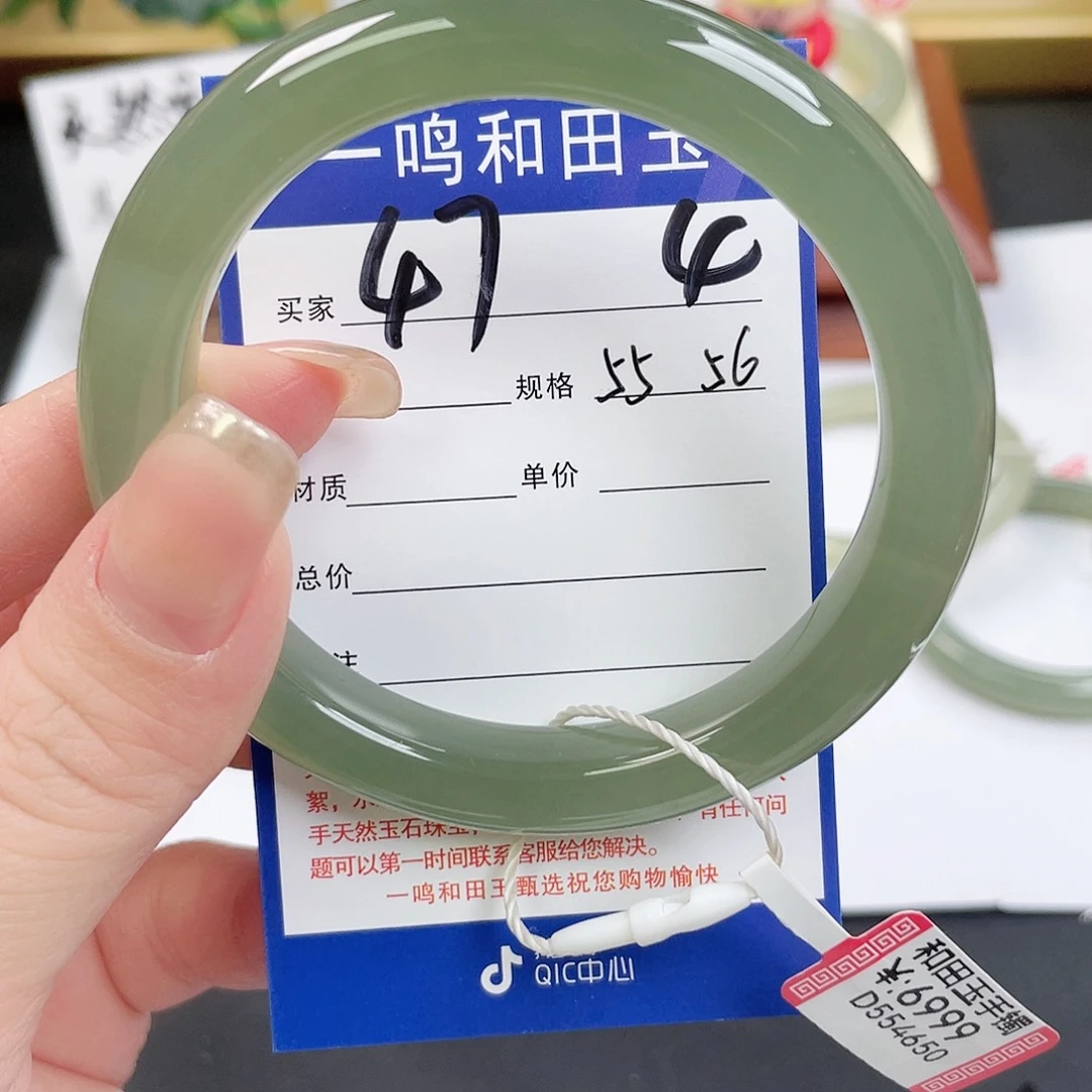 和田玉未镶嵌手镯
