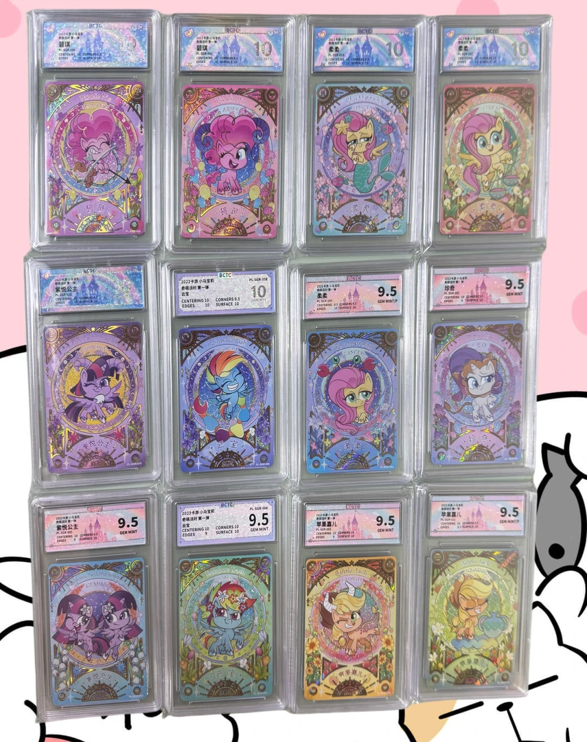 【正板小马宝莉爬楼】小马卡牌BCTC保粹评级卡选数玩法