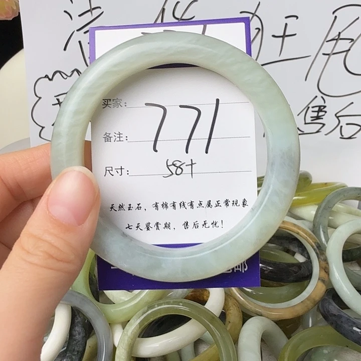 蛇纹石玉未镶嵌手镯